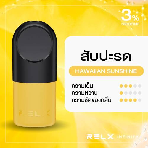 RELX Infinity - สับประรด