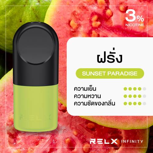 RELX Infinity - Western