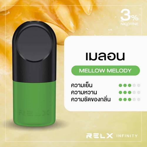 RELX Infinity - เมล่อน
