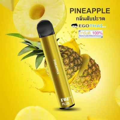 FOF - Pineapple 