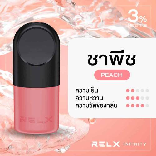 RELX Infinity - ชาพีช